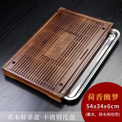 RI0T工夫茶道具引き出し式排水茶盤家庭用実木貯水茶台茶海茶トレー