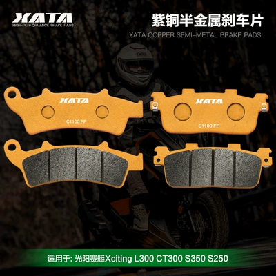 Tormoz supportları Guangyang rowing Xciting L300 - 2-pairs-of-the-whole-car-copper-semi-metal