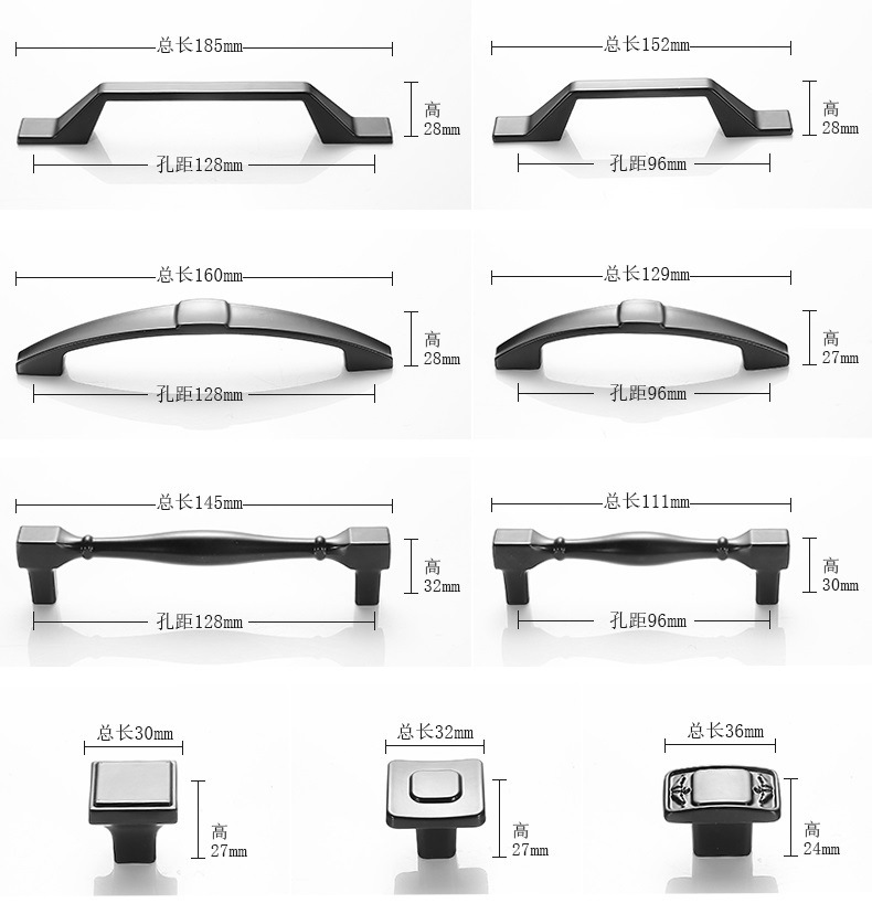 新款简约五金拉手美式抽屉门把手北欧家装铝合金拉手黑色拉手批发详情43
