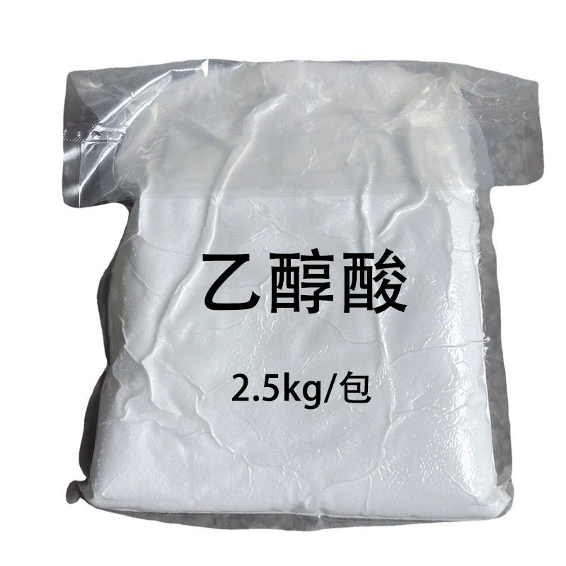 Производитель гидроксирической кислоты, кристалл этаноловой кислоты, кристалл гликолевой кислоты, косметический класс, содержание кислоты этанола 99,5