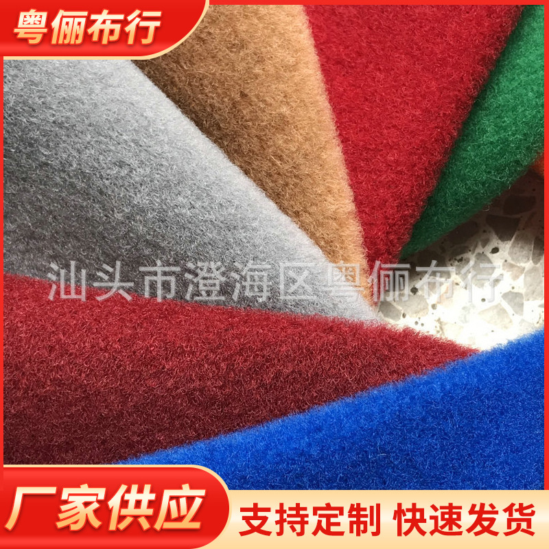 压花diy混色无纺布 多色起绒无纺布 压花针刺布拉绒混色无纺布