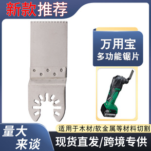 90*34mm���P�ֱ�Ƭľ����ľ�^�_���f�Ì�늄ӹ��������C���