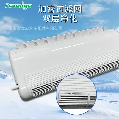 Automotive air conditioning | Conditioner Hidden Bottom Installation 12V24V