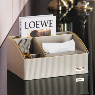 Multifunctional Tissue Box Modern Living Room Light Luxury Creative Desktop Coffee Table Remote Control Leather Tissue Storage Box