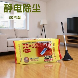 30Ƭ�����o늳��m��һ���ԟo�m���ϵؙC���m���ذ��坍�ϰ�ճ�m��
