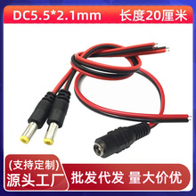 dc�Դ���O���Դ���^ĸ�^���^��ֱ���Դ���^LED�O���Դ�B�Ӿ�