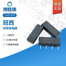 S1A050000 S1A120000 S1A240000 �����ɻ��^��� 12V 4�_ ԭ�b