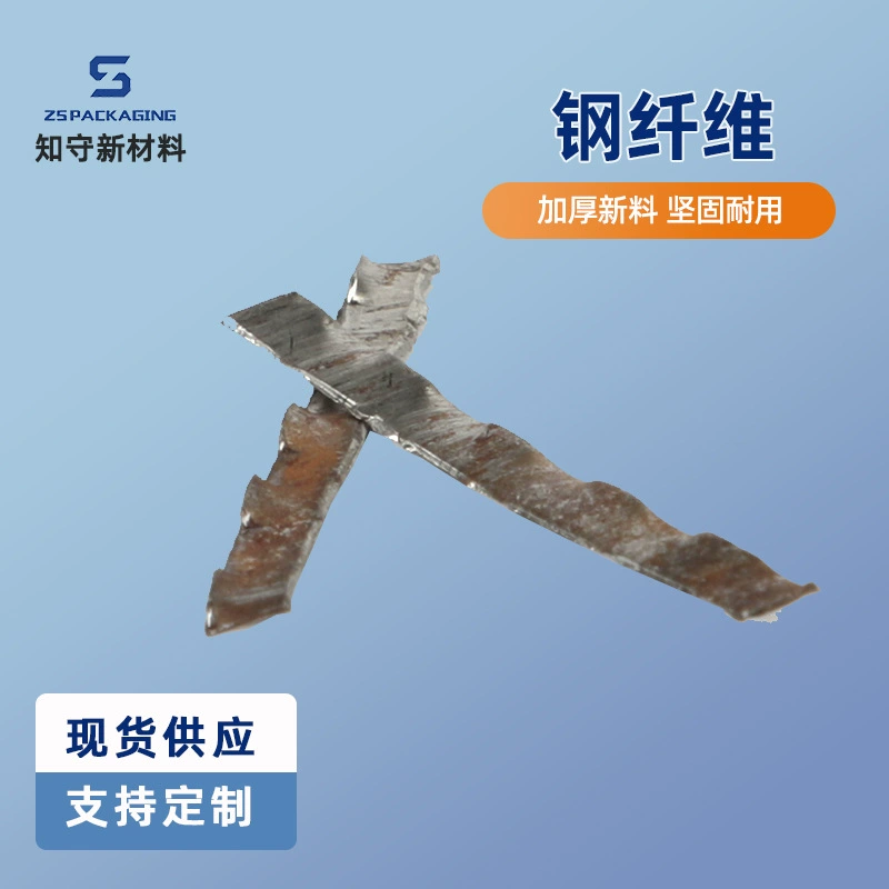 Стальное волокно для строительства бетона для резки деформации тротуара Стальное волокно мостовой тротуар