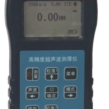 超声波测厚仪   手持式测厚仪  型号：H126326