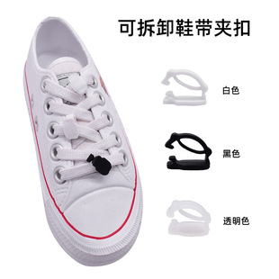 ͨ��Ь���A�ۿɲ�жЬ����Ь�A�������eЬ�o��DIYЬ��������l