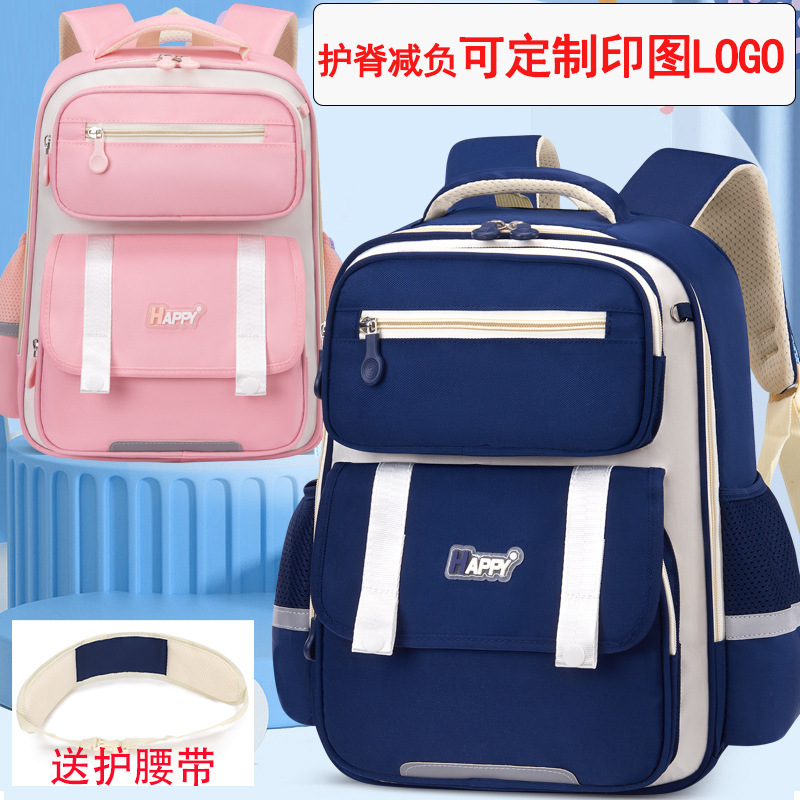 Yunduo Kidsren's Schoolbag Primary School Boys and Girls Spine Protection and Burden Reduction Lightweight 1-3-6 Grade Double Shoulder Custom Printed Logo Yunduo Kidsren's Schoolbag Primary School Boys and Girls Spine Protection and Burden Reduction Lightweight 1-3-6 Grade Double Shoulder Custom Printed Logo
