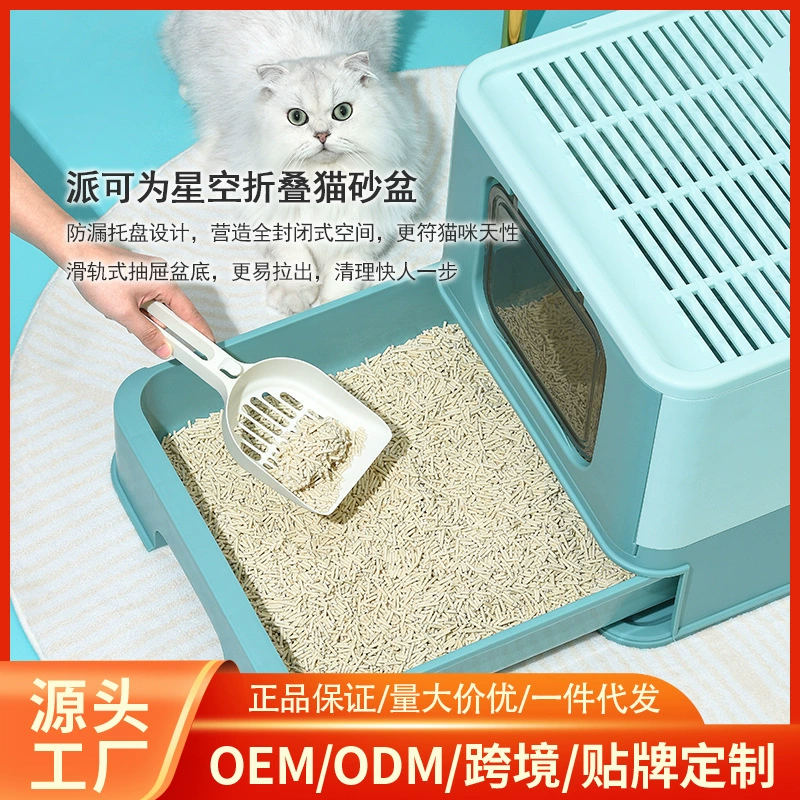 Заводская прямая продажа портативный негабаритное пространство полностью закрытая складная герметичная и вонючая миска для мусора