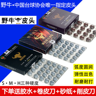 Ұţ̨��UƤ�^С�^10MM˹�Z�˗U�^����U���^�ڰ˘��^��Ʒ���