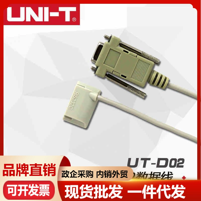 UNI-T кабель для передачи данных uleid UTD02 RS232 для серии UT60/UT61 UT-D02