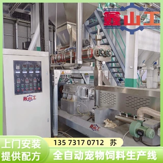 猫狗粮定制生产线设备 自动化猫狗粮生产设备