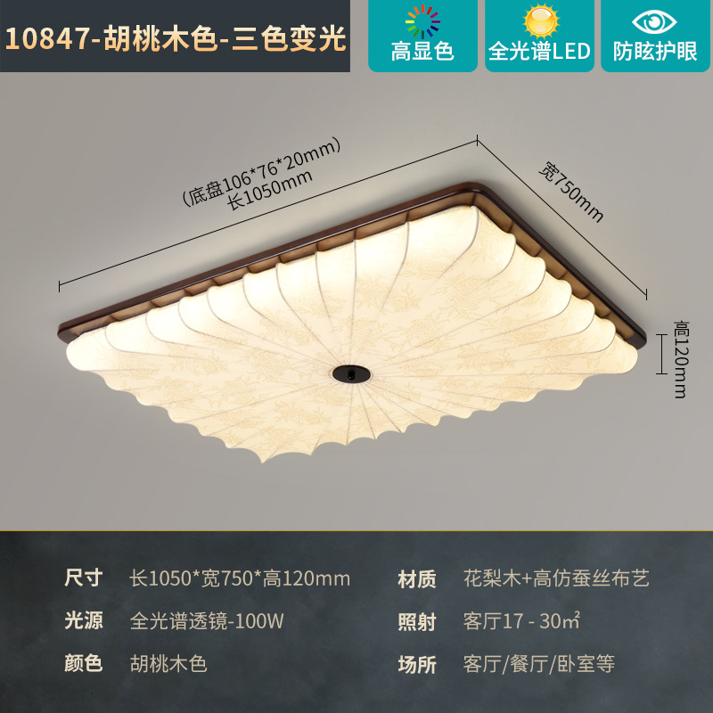 lámpara de techo de la sala de estar estilo antiguo francés retro estilo de alta calidad madera sólida color nuez dormitorio lámpara zhongshan 701L