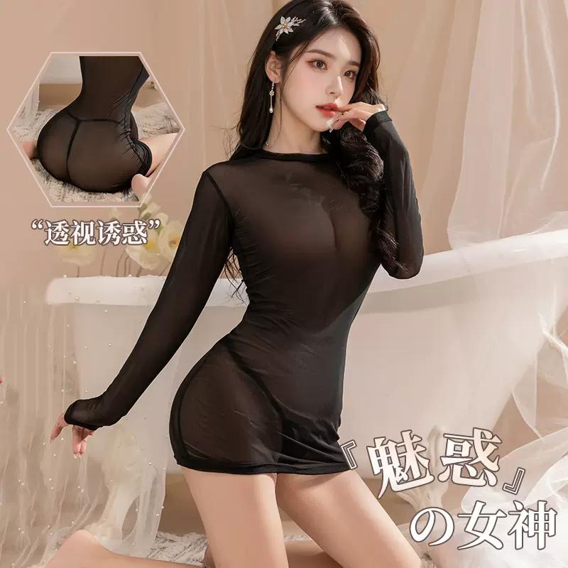 黑丝透视性感情趣包臂裙内衣诱惑调情紧身套装诱惑q开裆网衣骚
