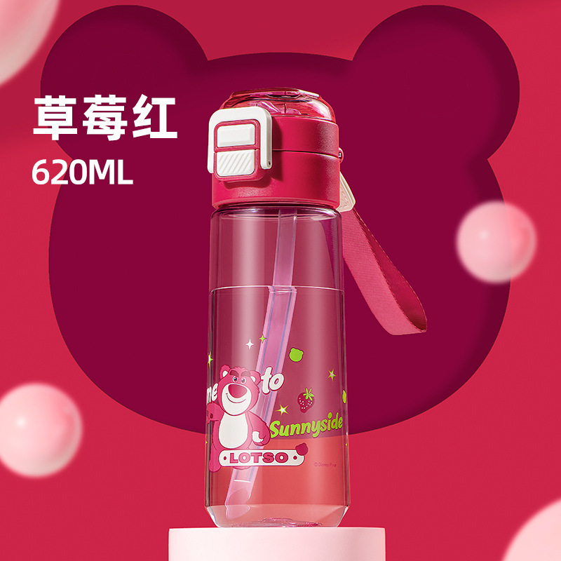 希乐水杯男女生儿童学生上学专用大容量塑料吸管杯子夏季运动水壶|undefined