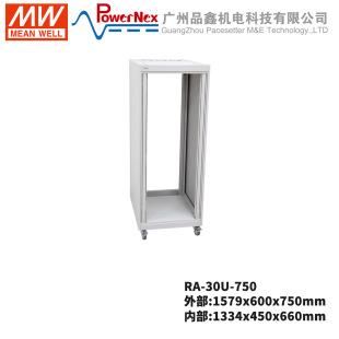 [Reservation] RA-30U-750 Mingwei Lianyuan Precision 19-inch Standard Cabinet Power Supply Cabinet Industrial Use