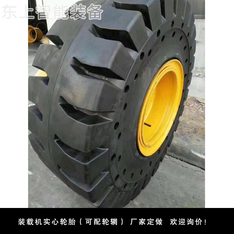 龙工厦工30装载机30铲车 轮胎 17.5-25实心胎工程机械配件