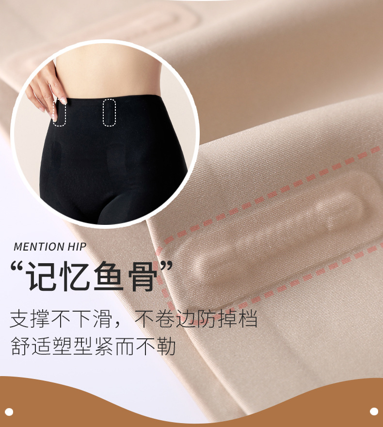 悬浮裤详情_13