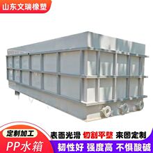 ����pp���σ�ˮ�������ϴ�������|��������ˮ̎���׻����Bֳˮ��