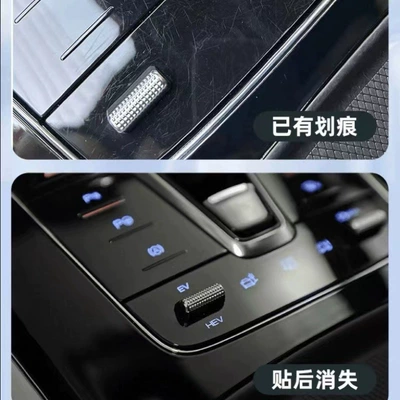 BYD Han DMI interior film, Car interior film