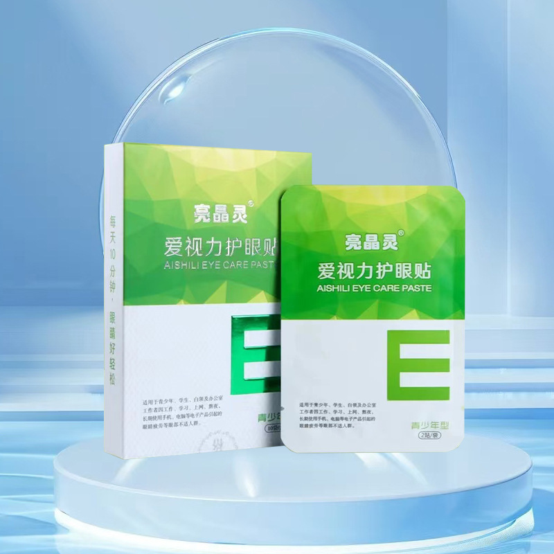 Liangjingling Ai Vision Eye Protection Patch (ユニバーサルタイプ) はメーカーから在庫があり、ホットな供給があり、卸売割引で発送できます。|undefined