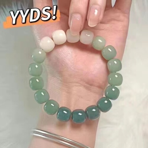 Xiaohongshu bracelet wrapped around the finger, soft gradient color, ice-transparent pink Buddha bead bracelet, student girl playing with beads as a gift to best friend