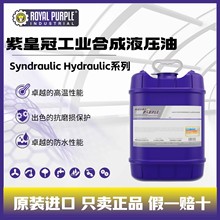 �ϻʹ�Syndraulic Hydraulic32 46 68 150�����ܹ��I�ϳ�Һ����