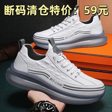 【特价清仓】欧洲站真皮潮流男鞋四季时尚鳄鱼纹爆米花老爹运动鞋