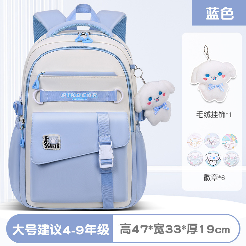 2025 mujeres de color sólido al comienzo de la temporada escolar, mochila de hombro de estudiantes de secundaria, mochila de estudiantes de primaria, viento del campus, almacenamiento de reducción de carga