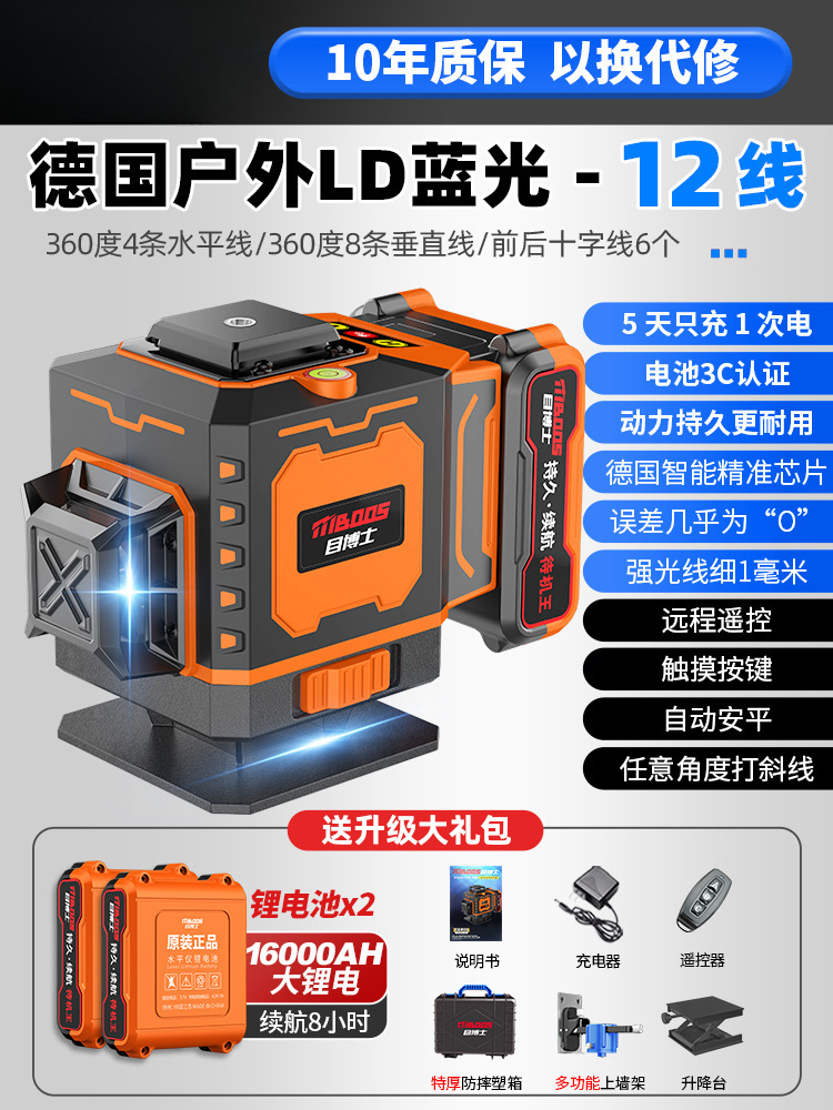 [고무 코팅 내구성 케이스] Blu-ray 12선 [대기왕] 빅맥 듀얼 배터리 + 벽걸이