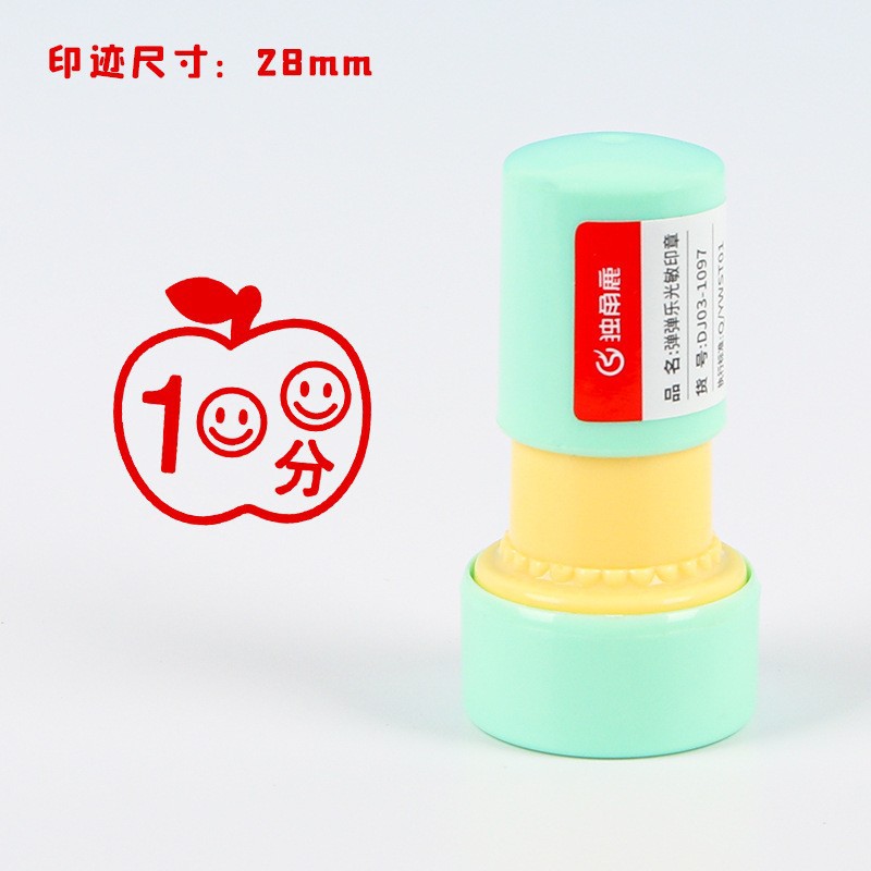 100 points - Photosensitive seal