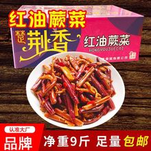 �t��ާ��9����������С����������u�˼�ʳ�̲˲���������l