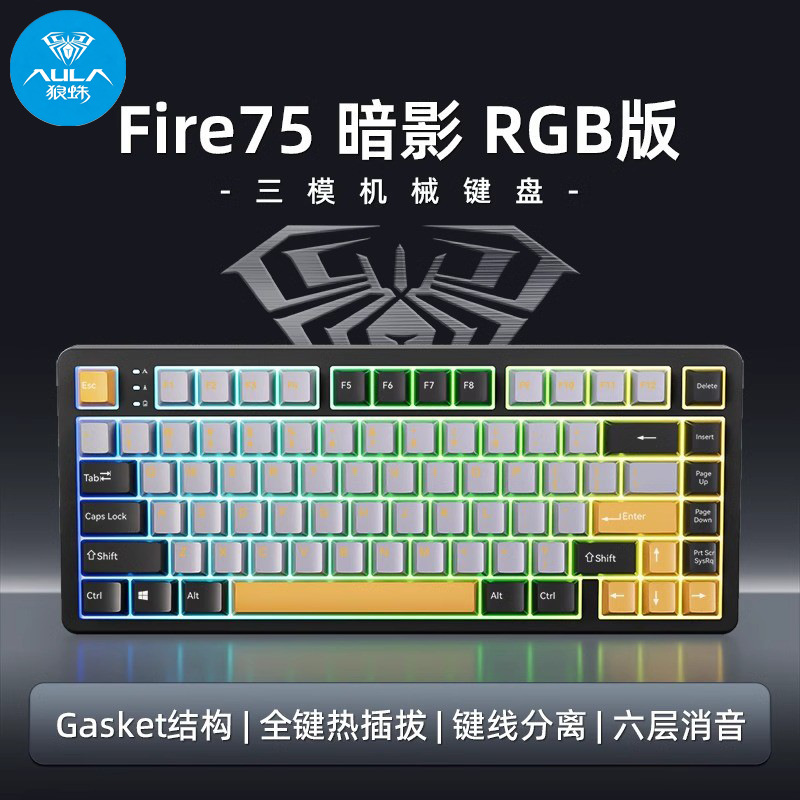 暗影【焦糖拿铁轴】
