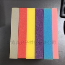 聚氨酯异形海绵环保强韧性静坐垫海绵高回弹沙发海绵制品生产
