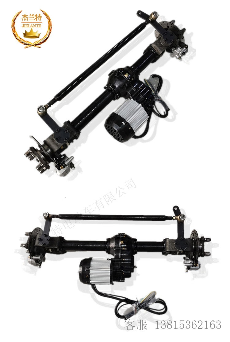 Jelante Electric Vehicle Frame Assembly with Motor, Steering Gear, Front Axle Parts, Universal Type