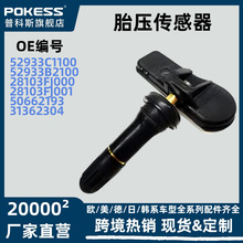 52933c1100������˹��³�ֶ����ִ���������̥ѹ������52933b2100