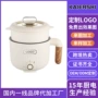 电热家用定制多功能火锅