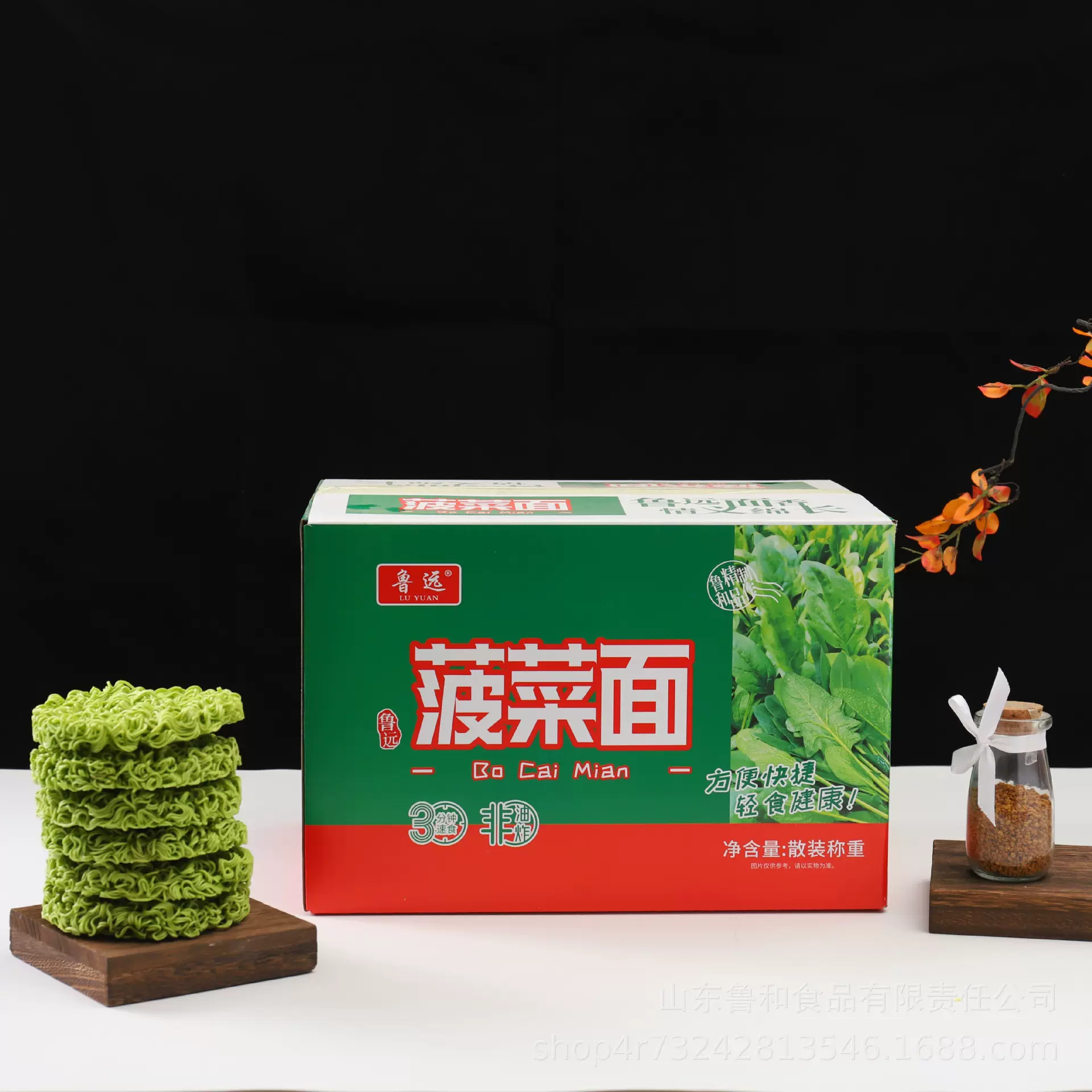 非油炸方便面加工定制贴牌菠菜面散装工厂直销