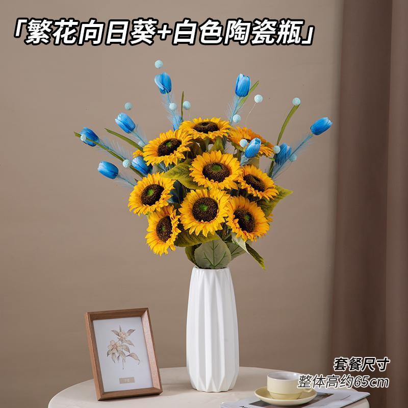 フレンチチューリップひまわり造花保湿造花装飾写真小道具手持ち花|undefined