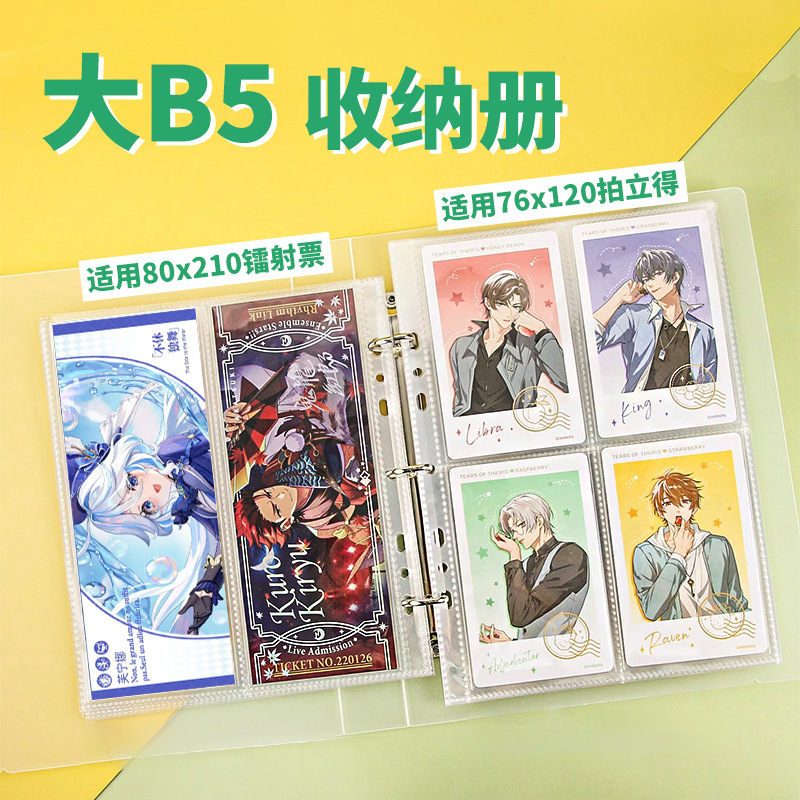 Large B5 Card Album Polaroid Photo Album Card Storage Album Inner Pages Loose-Leaf Laser Ticket Stubs 3456 Inches 20 Silk Single Side