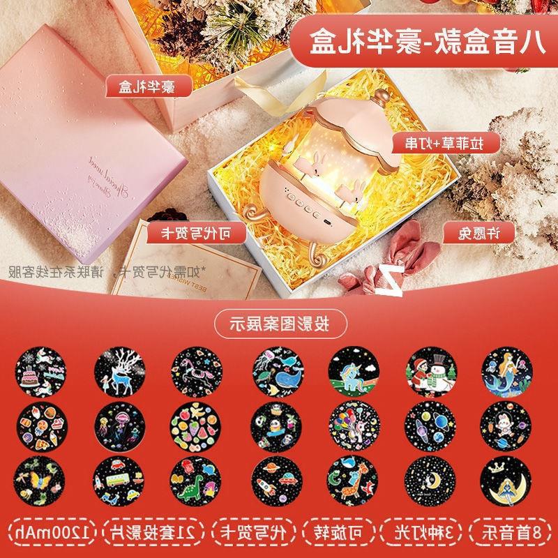 Proyector luz nocturna wan fuego cielo estrellado Douyin ambiente luz romántica corazón corazón cumpleaños novia escuela envío gratis