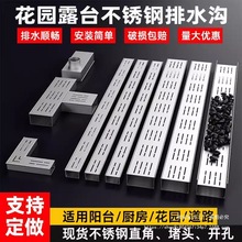 �̨��ˮ��¶̨������ˮ��304���P�u�Ͳۻ��@�N����ˮ���؜��w��