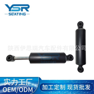 Car Seat Accessories Damper Non-Adjustable Damper Neutral Fit Car Accessories