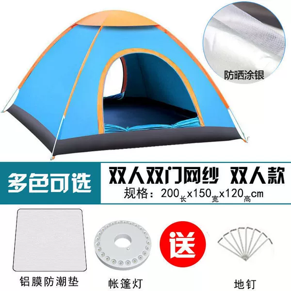 Tent+moisture -proof pad+light