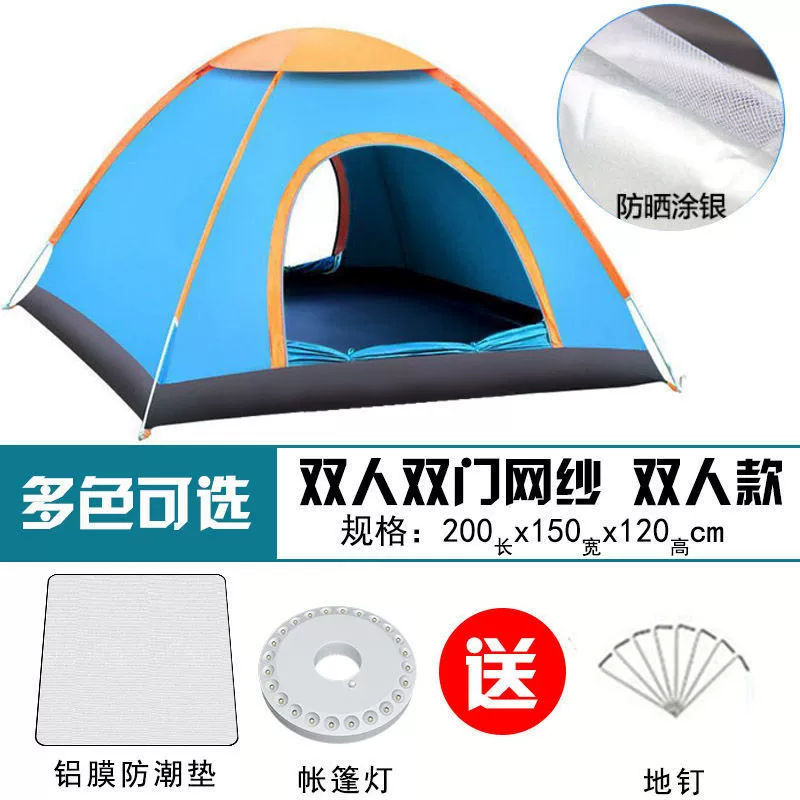 Automatic travel tent for double, children's mosquito net for camping, fully automatic, increased thickness