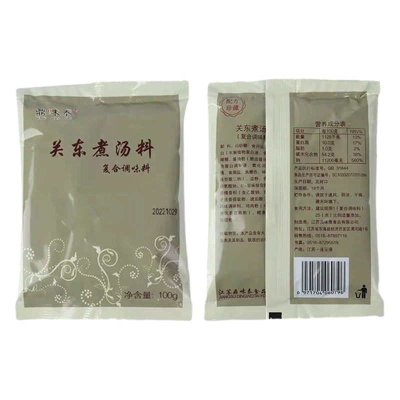 Хороший соус для тушения Ло Ген острая пища Деревня Южного дуриана Порошок Пакет пряный горячий рисовый суп с лапшой Квантунг вареный горячий горшок приправы