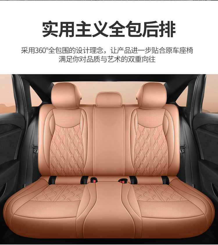 Volkswagen Sagitar S seat covers, full set, 2026 model, FAW Elite Fashion Edition, custom-fit seat cushions, all-season